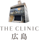 THE CLINIC 広島