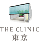 THE CLINIC 東京