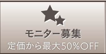 個別相談する メアド不要で気軽に質問